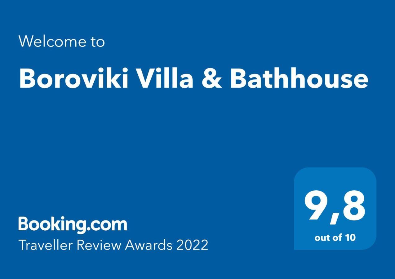 Boroviki Villa & Bathhouse Боровськ Екстер'єр фото